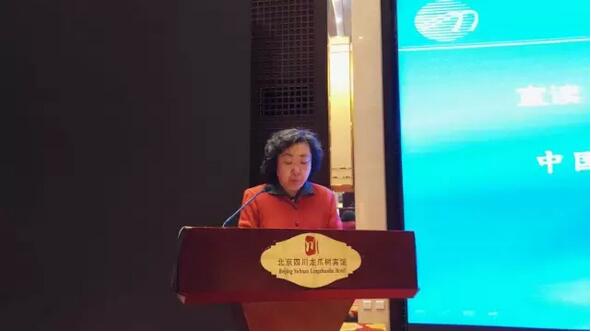 中國紡織工業(yè)聯(lián)合會標準化技術委員會今日成立