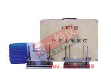 YG631汗漬色牢度儀