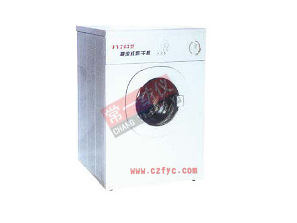 YG743翻滾式烘干機